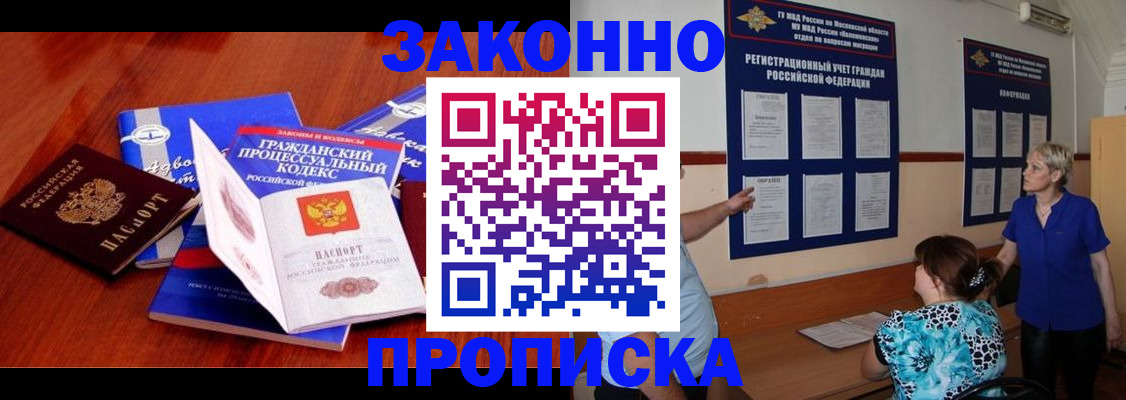 прописка поиск в Ржеве