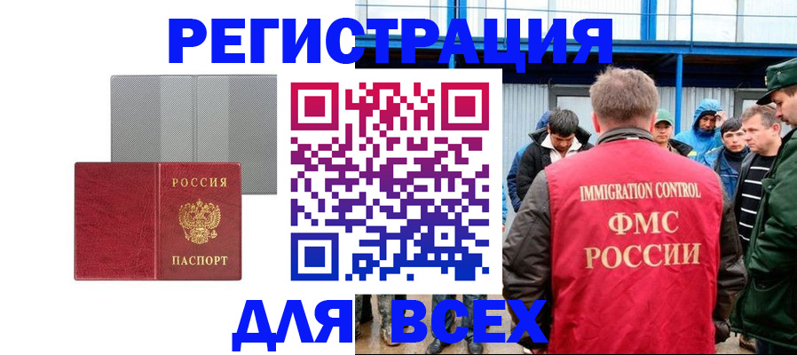 найти адрес прописки в Ржеве