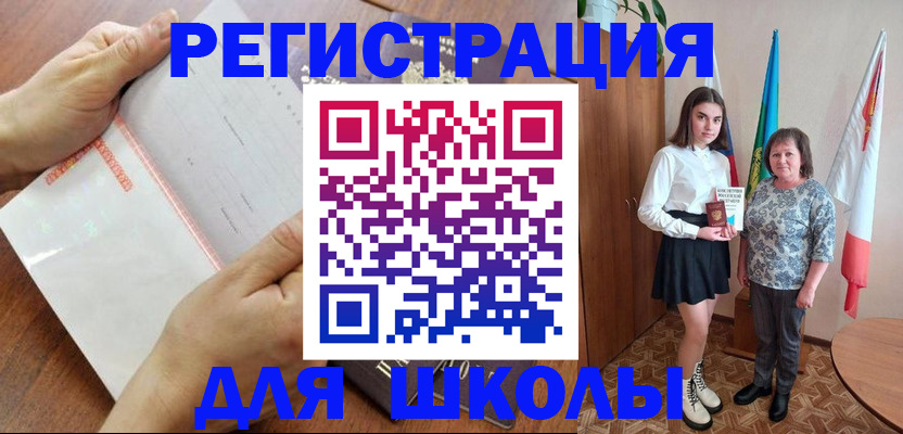 где прописаться в Ржеве