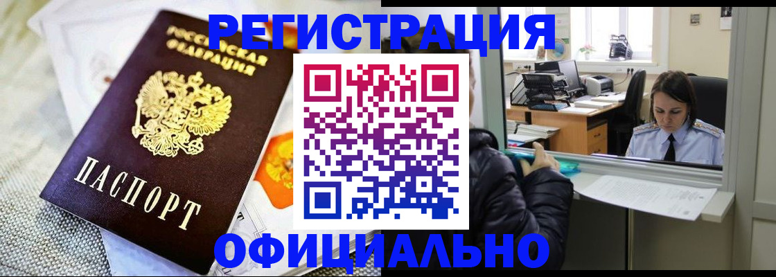 пропишу в квартире в Ржеве